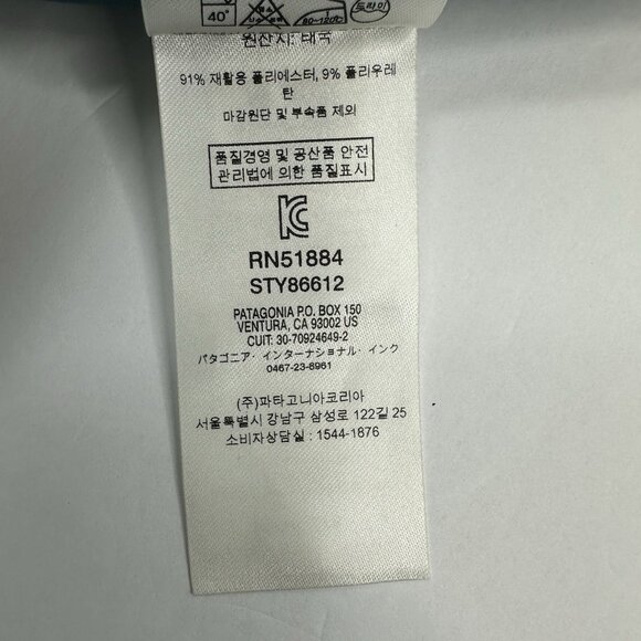 Patagonia Men's Teal Resortwear Swim Trunk Boardshort W35.25/L9 - Picture 11 of 16